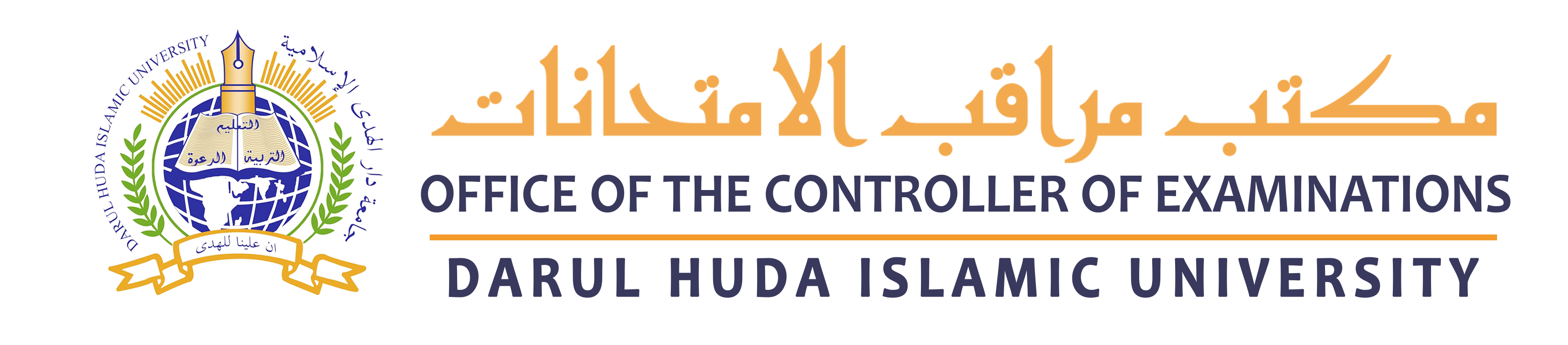 Home | Office of the Controller of Examinations | DHIU